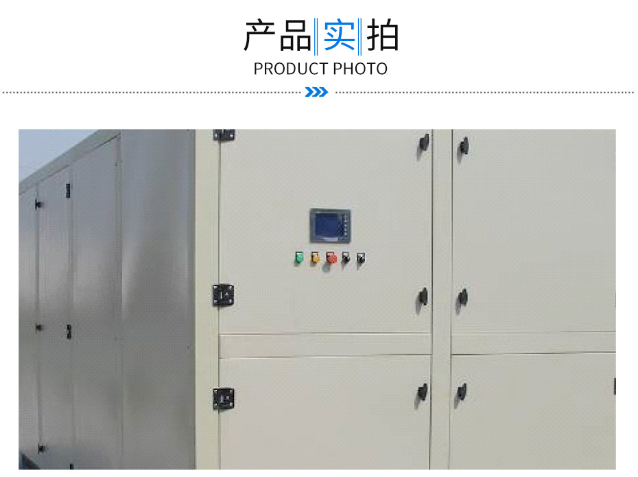 四季型、涂裝專用組合式除濕機_05