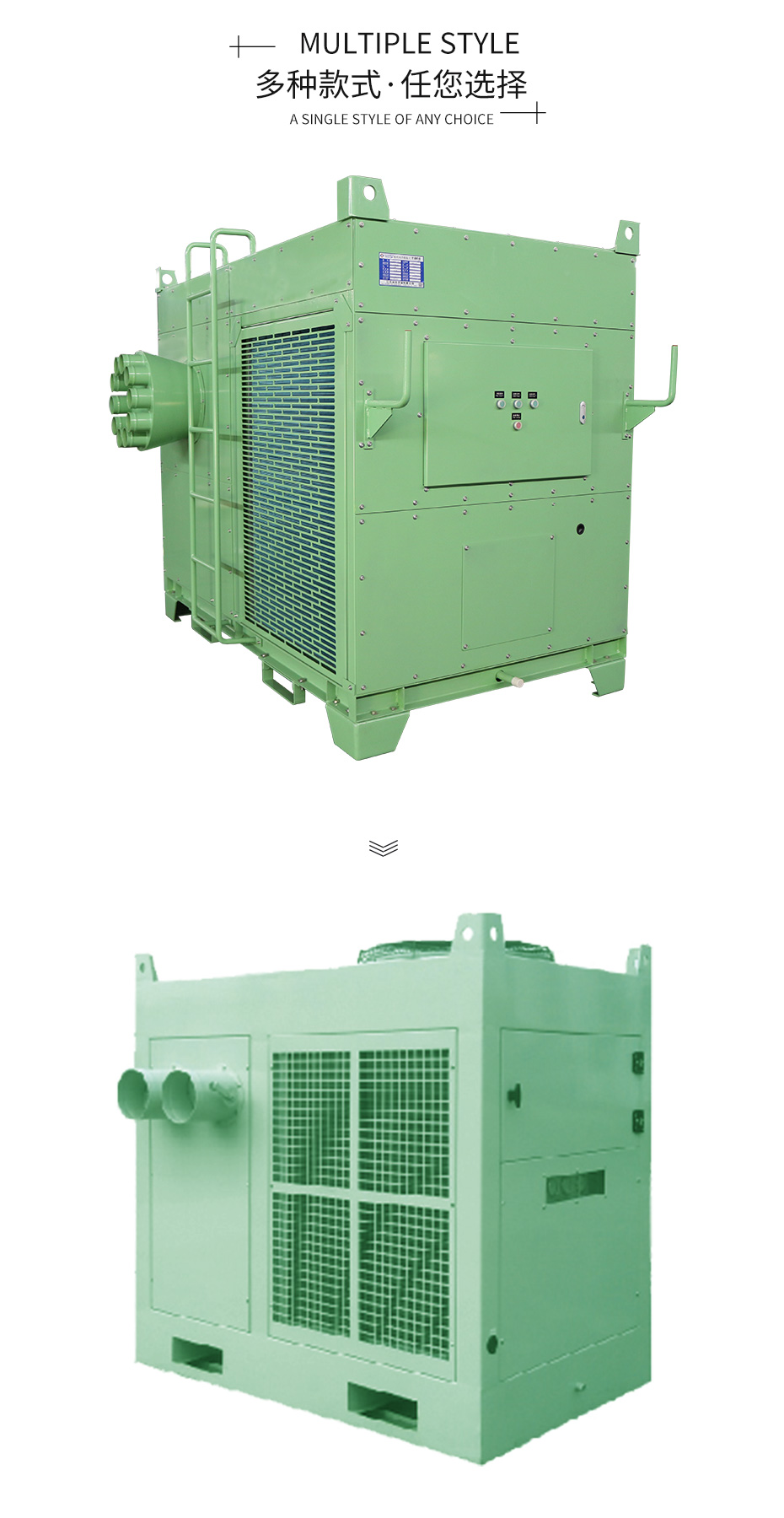 移動式崗位送風機-工業(yè)冷風機-風冷組裝式空調_05