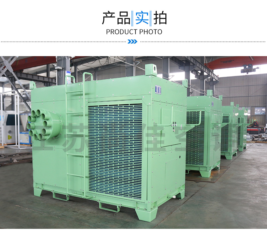 移動式崗位送風機-工業(yè)冷風機-風冷組裝式空調_06