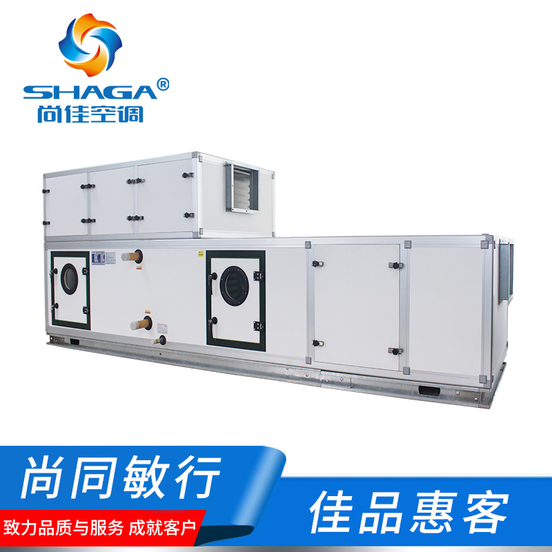 廠房無(wú)塵車間凈化空調(diào)機(jī)組，凈化系統(tǒng)工程